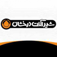 شیرالات درخشان